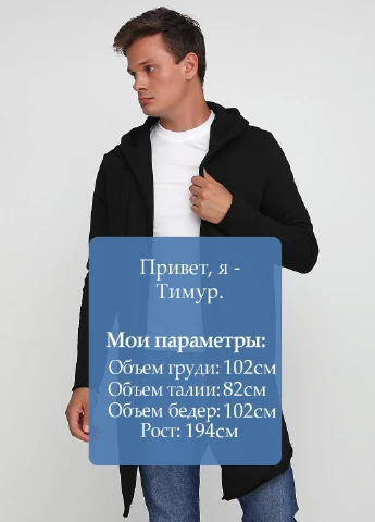 Черный зимний кардиган H&M