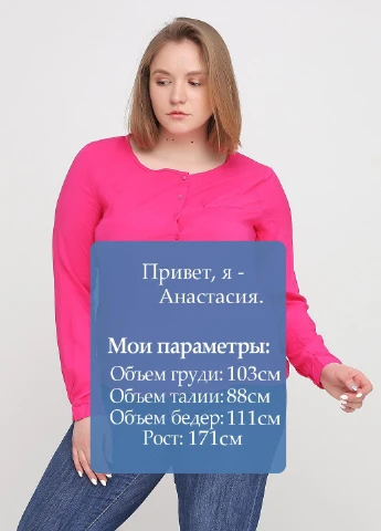 Малинова блузка Esmara