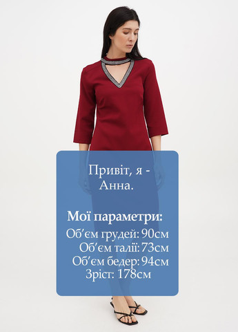 Бордова кежуал сукня силуетна Vicolo однотонна