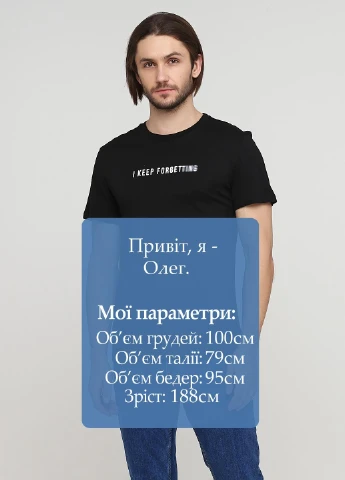 Черная футболка H&M