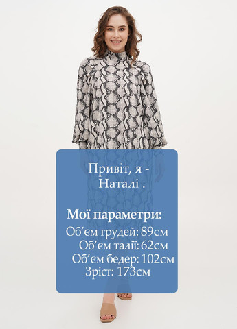Комбинированное кэжуал платье а-силуэт Monki змеиный