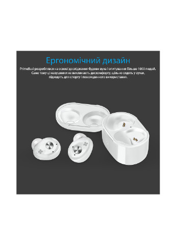 Bluetooth навушники White Promate primebud (131287563)
