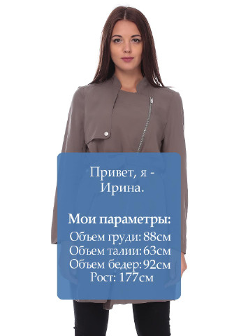 Куртка H&M (6978314)
