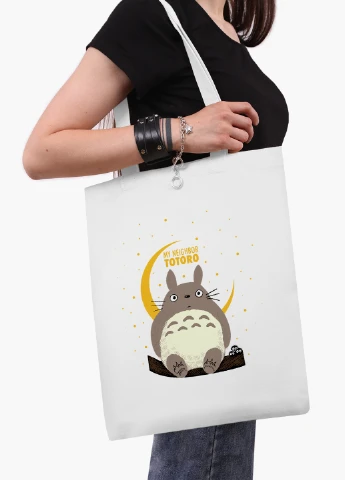 Еко сумка шоппер біла Мій сусід Тоторо (My Neighbor Totoro) (9227-2657-WT-2) екосумка шопер 41*35 см MobiPrint (219151262)