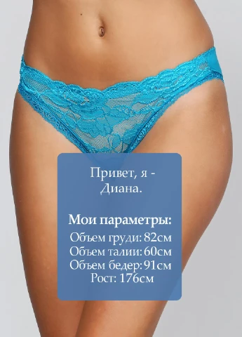 Трусики Ai Xiu Shijie (29752483)