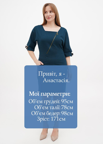 Темно-зелена кежуал сукня футляр Sassofono однотонна