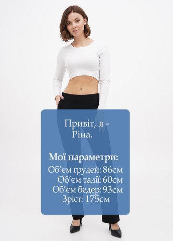 Штани Sassofono (314807889)