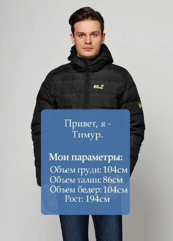 Чорний зимній Пуховик Jack Wolfskin