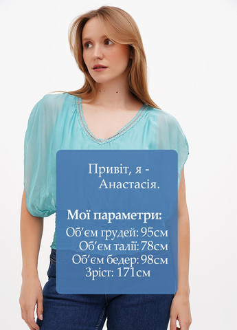 Бирюзовая блуза Pura Seta