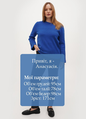 Джегінси Minus (302154822)