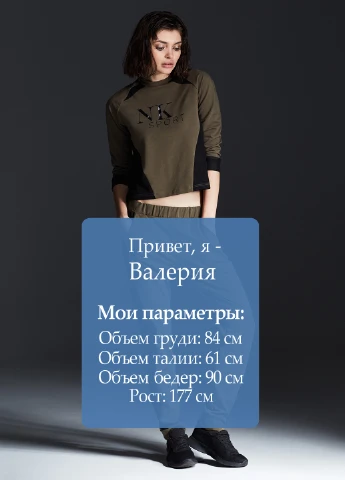 Реглан NKsport (28319069)