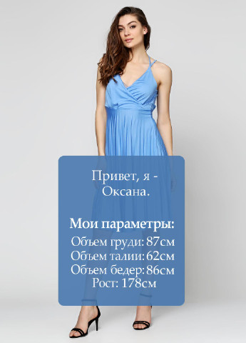 Голубое кэжуал платье Asos однотонное