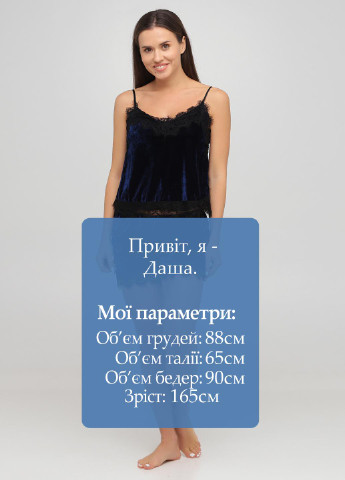 Синій демісезонний комплект (топ, шорти) Radda