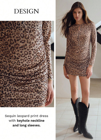 Світло-коричнева вечірня сукня силуетна SHEIN леопардовий