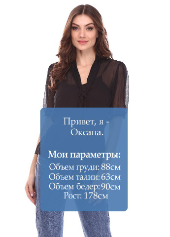 Чёрная блуза BHS