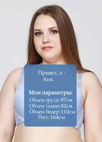 Блакитний бюстгальтер K-go