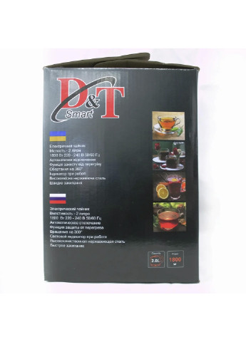 Чайник нержавіюча D&T DT 803 Smart (254918335)