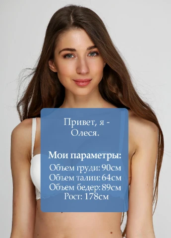 Светло-бежевый бюстгальтер TM Sambario