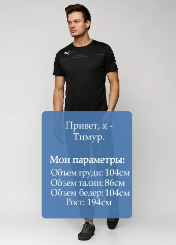 Штани Dunauone (53529396)