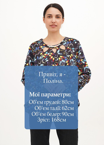 Комбинированная блуза Imperial