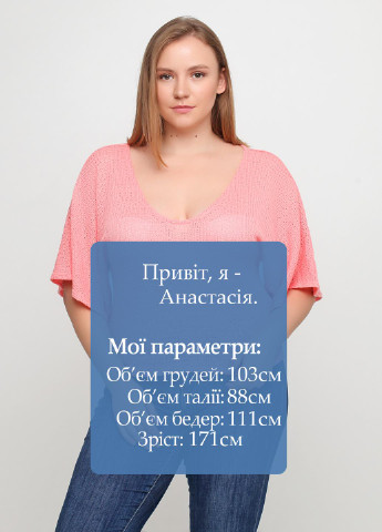 Рожева блуза Supertrash