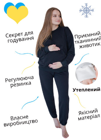 Утеплений спортивний костюм для вагітних і годуючих мам з секретом для годування HN (253876018)