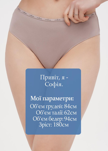 Трусики Reserved (322034467)