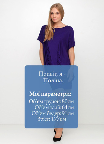Фіолетова кежуал сукня в стилі армпір Designers Remix однотонна