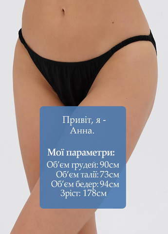 Трусики Commando (331155051)