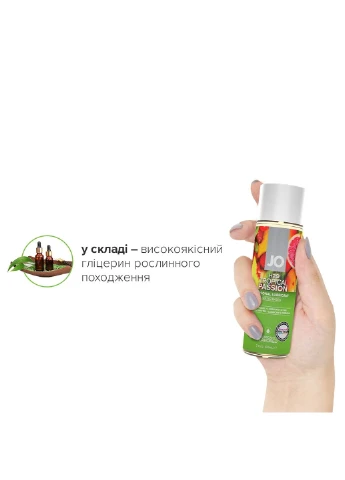 Смазка на водной основе H2O - Tropical Passion (60 мл) без сахара, растительный глицерин System JO (254583427)