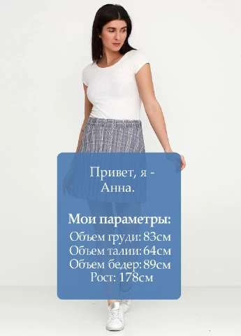 Серая кэжуал в полоску юбка Moda