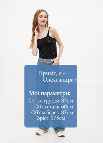 Боди Terranova (298807089)