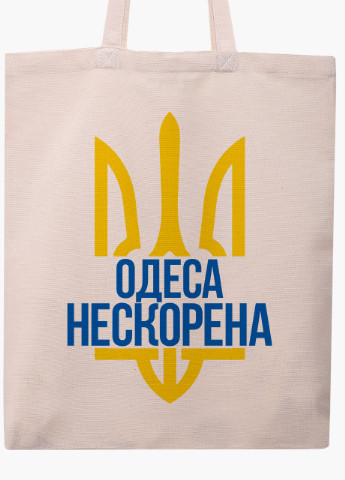 Еко сумка Нескорена Одеса (9227-3789-WT) бежева класична MobiPrint (253484397)