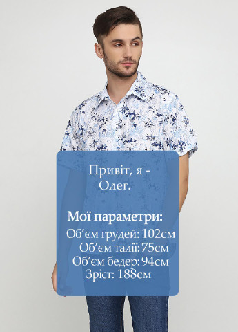 Синяя кэжуал рубашка с цветами Sayfa
