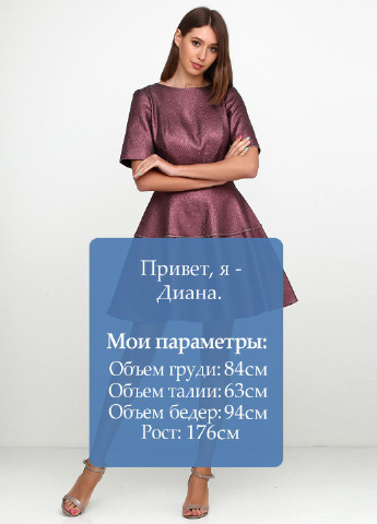 Бордовое коктейльное платье короткое Kristina Mamedova фактурное