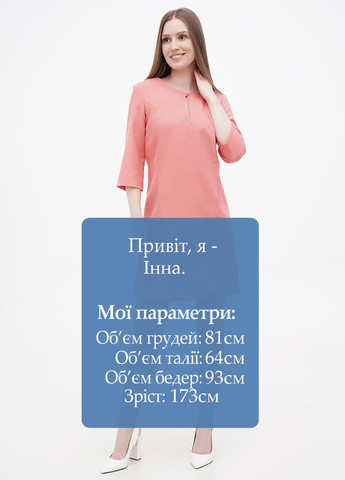 Рожева кежуал сукня а-силует Rebecca Tatti однотонна
