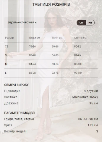 Біле плаття міді з пір'ям Gepur (253559275)