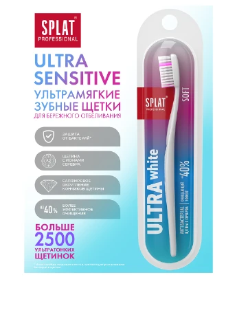 Зубна щітка Professional Ultra White (Soft) Splat (251199439)