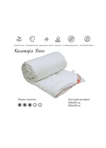 Ковдра з волокном Rose 140х205 см (321.52 Rose) Руно (254071660)