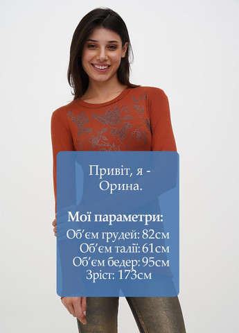 Лонгслів Sassofono (301699149)