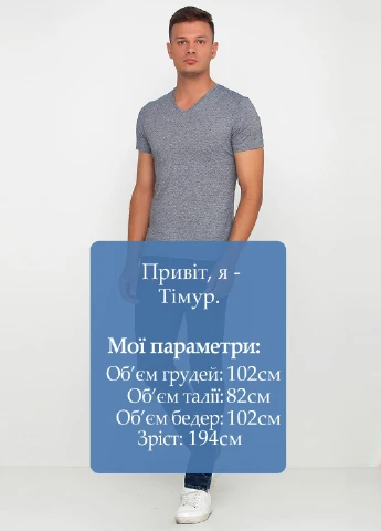 Джинси H&M (202775284)