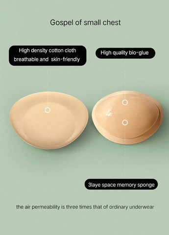 Накладки SHEIN (367003894)