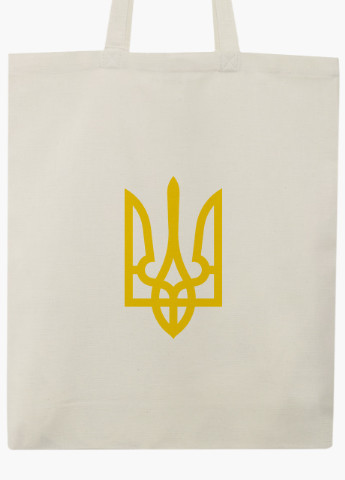 Эко сумка Герб Украины (9227-3790-BG) бежевая с широким дном MobiPrint (253484409)