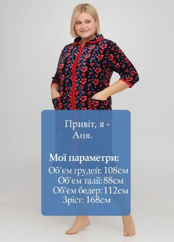 Халат ROMEO LIFE (253037220)