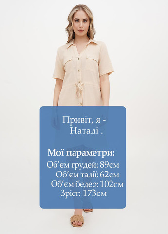 Бежева кежуал сукня сукня-сорочка Primark однотонна