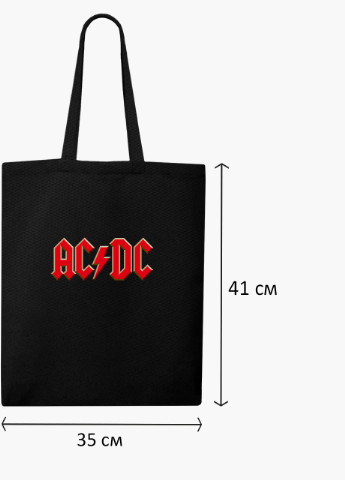 Еко сумка шоппер чорна АСДС (AC / DC) на блискавці (9227-1980-BKZ) MobiPrint (236265651)