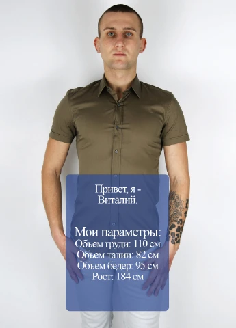Оливковковая (хаки) кэжуал рубашка однотонная Antony Morato с коротким рукавом