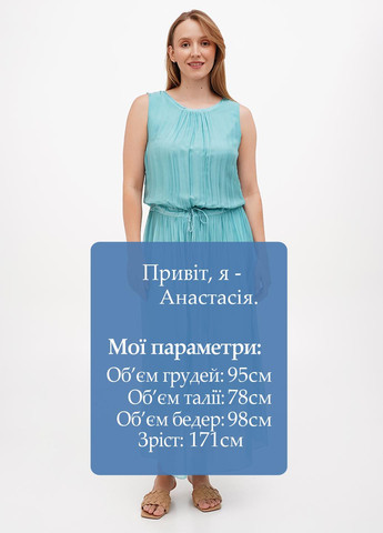 Бирюзовое кэжуал платье Pura Seta однотонное