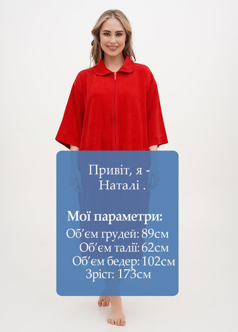 Халат Vesselam (323205357)