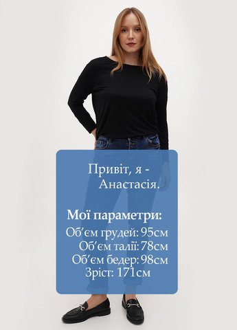 Джинси Minus - (302154941)